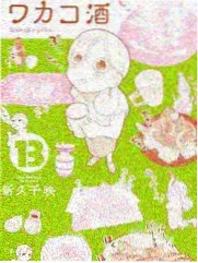 户外综艺去山那边节目封面